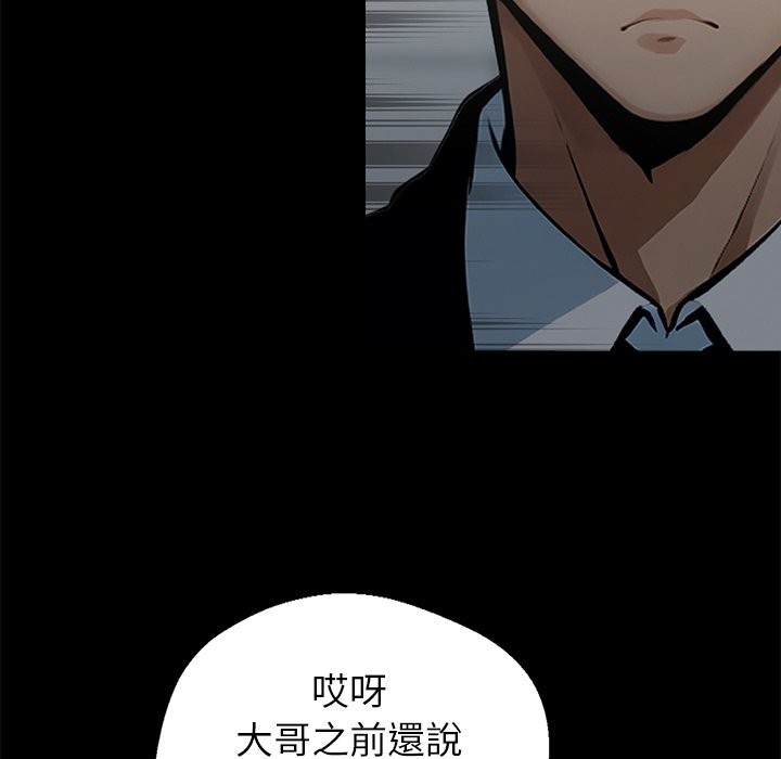第3话 - 第12.jpg页