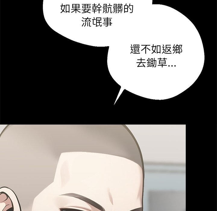 第3话 - 第13.jpg页