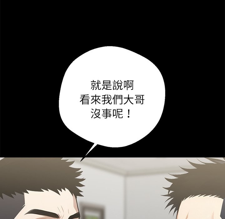 第3话 - 第15.jpg页
