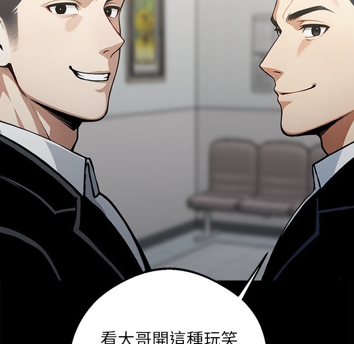 第3话 - 第16.jpg页