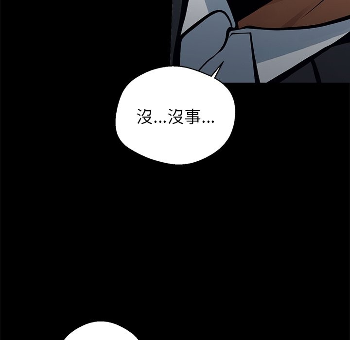 第3话 - 第19.jpg页
