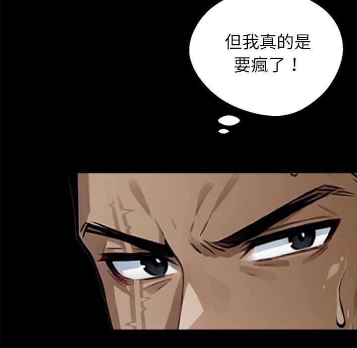 第3话 - 第22.jpg页
