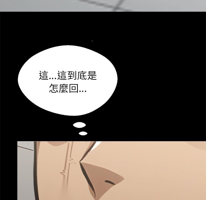 第3话 - 第26.jpg页