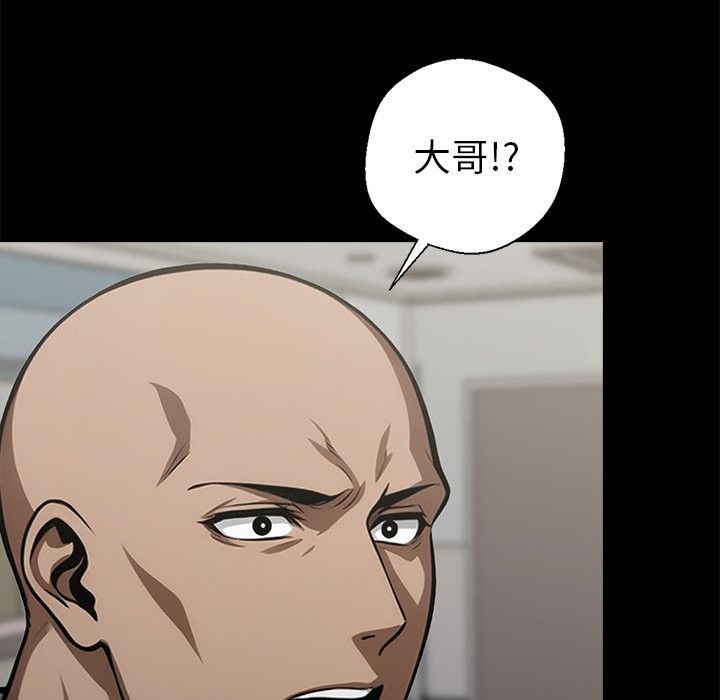 第3话 - 第29.jpg页