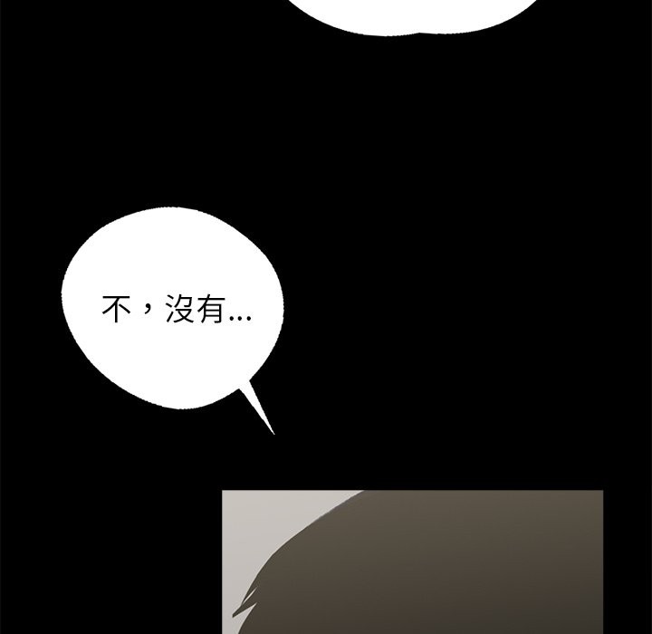 第3话 - 第31.jpg页