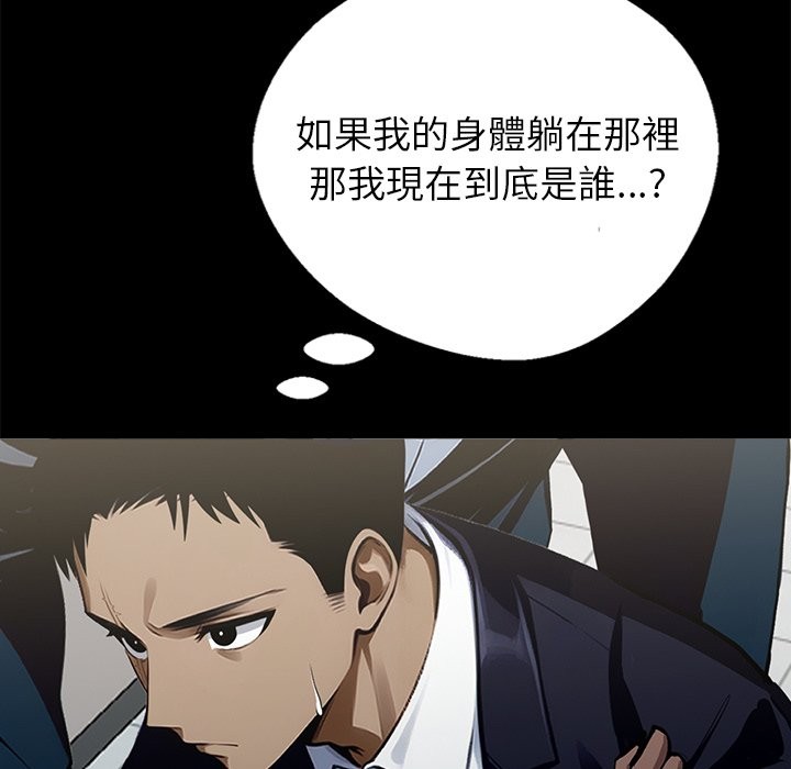 第3话 - 第34.jpg页