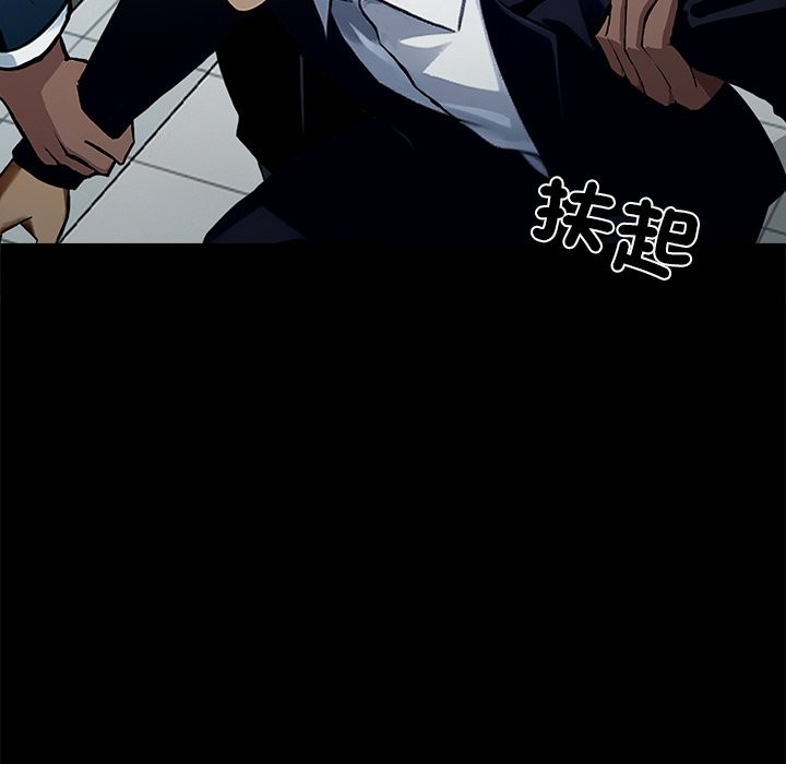 第3话 - 第35.jpg页