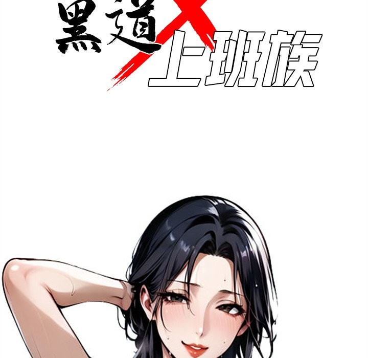第3话 - 第50.jpg页