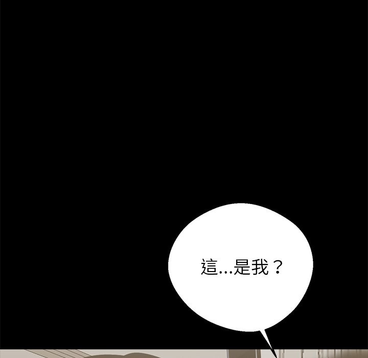 第3话 - 第57.jpg页