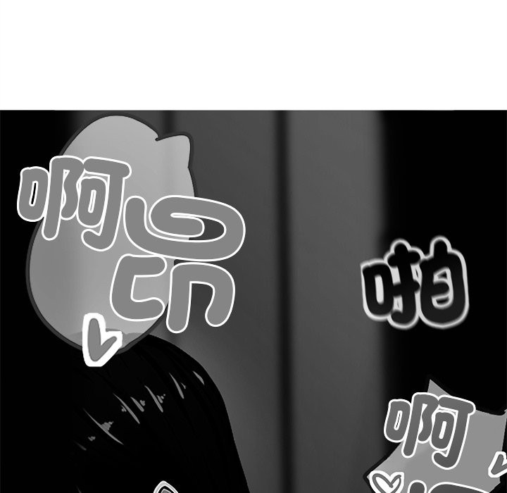 第3话 - 第61.jpg页