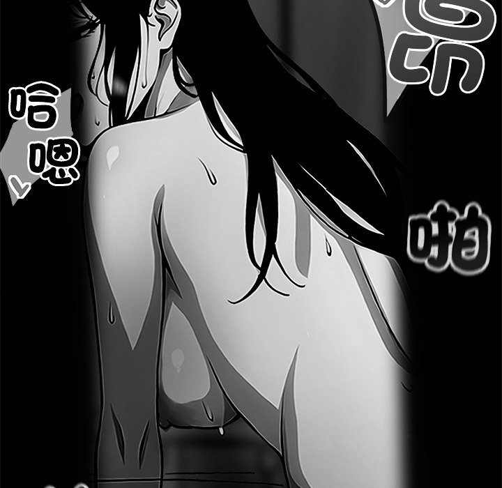 第3话 - 第62.jpg页
