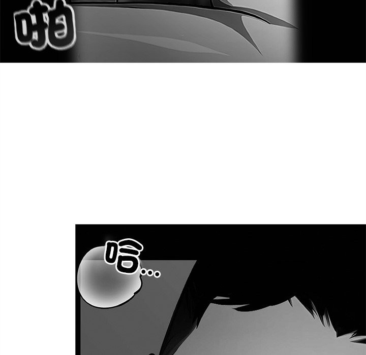 第3话 - 第63.jpg页