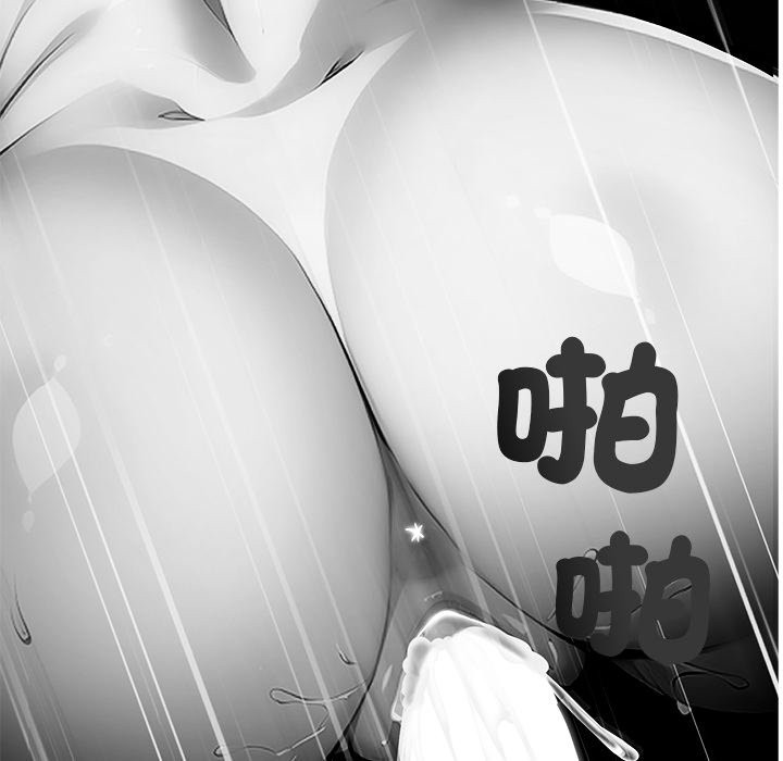 第3话 - 第68.jpg页