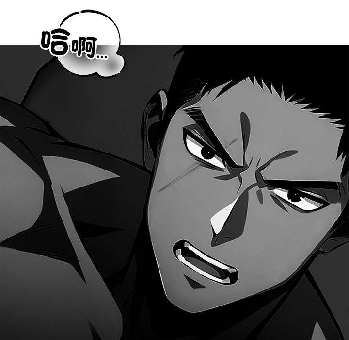第3话 - 第79.jpg页