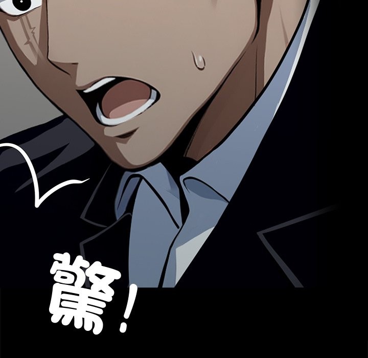 第3话 - 第93.jpg页