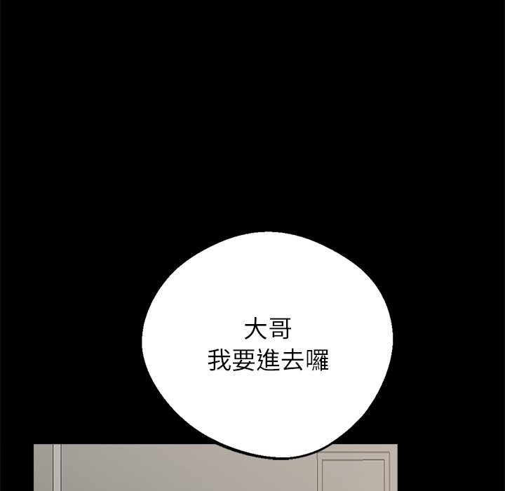 第3话 - 第94.jpg页