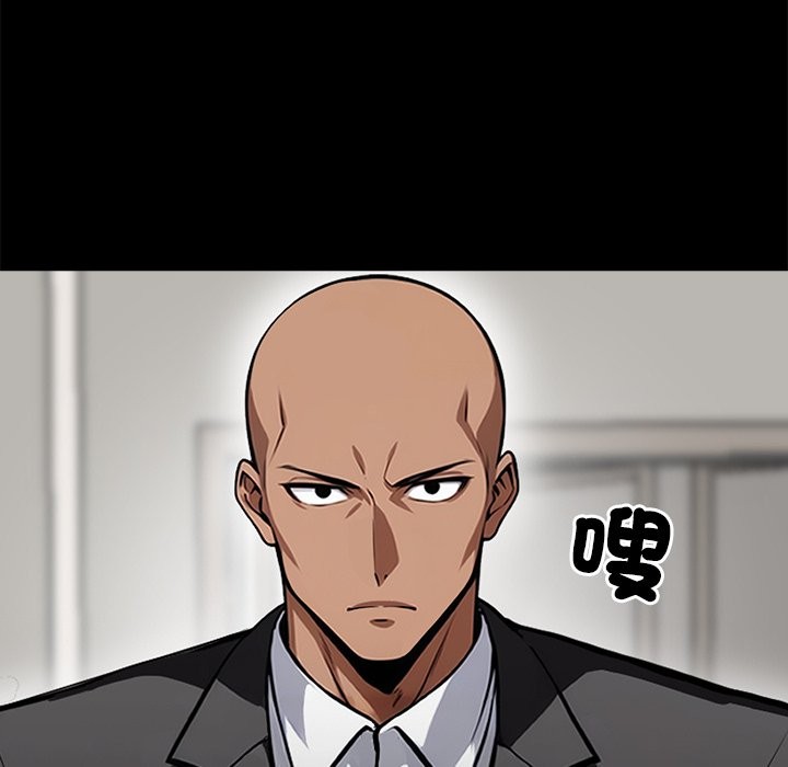 第3话 - 第97.jpg页