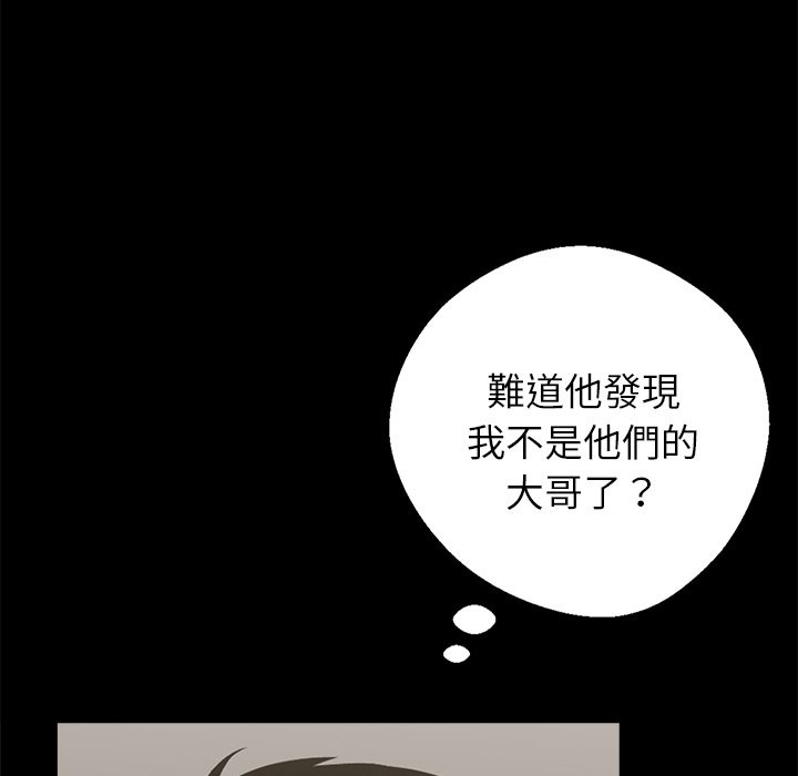 第3话 - 第101.jpg页