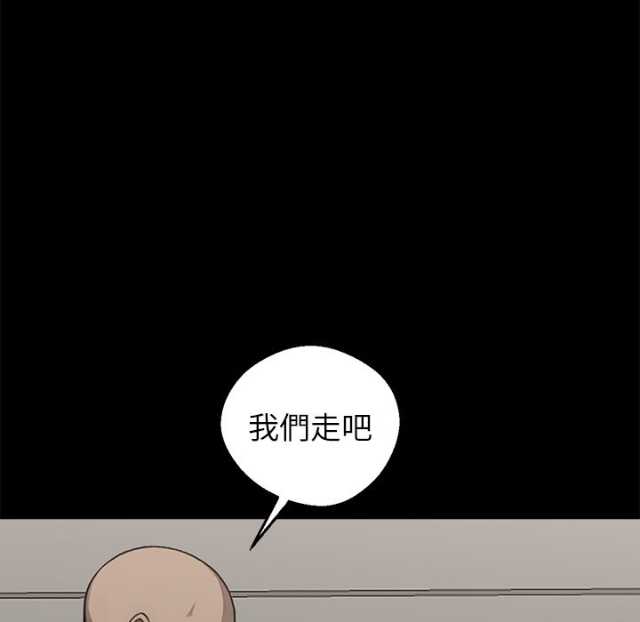 第3话 - 第106.jpg页