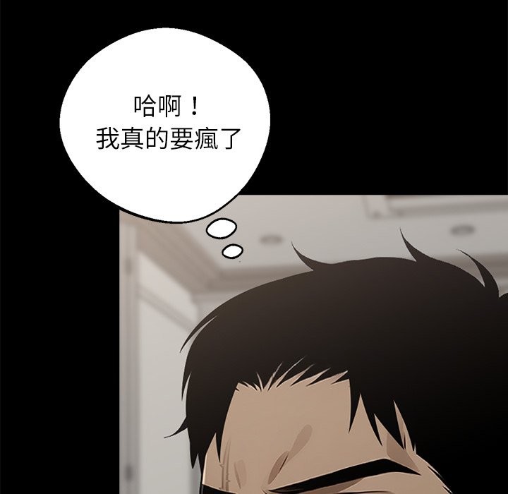 第3话 - 第108.jpg页
