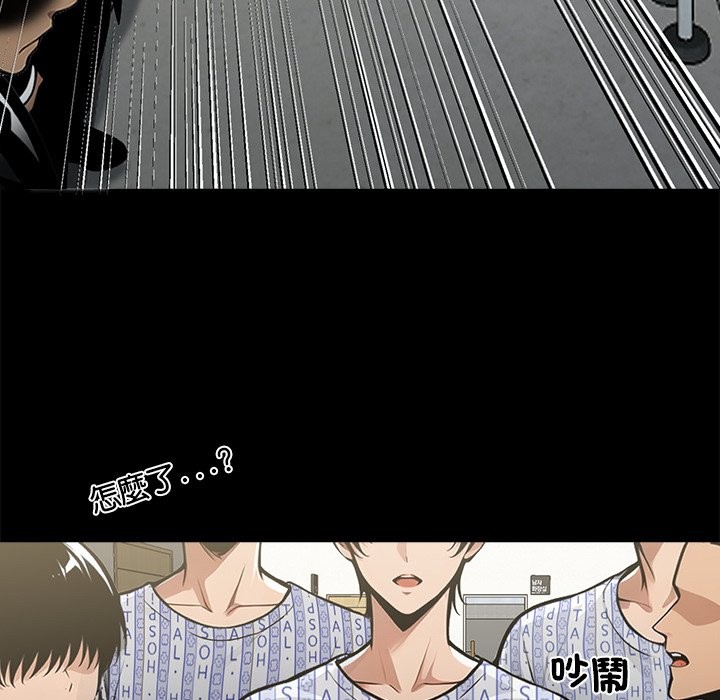 第3话 - 第118.jpg页