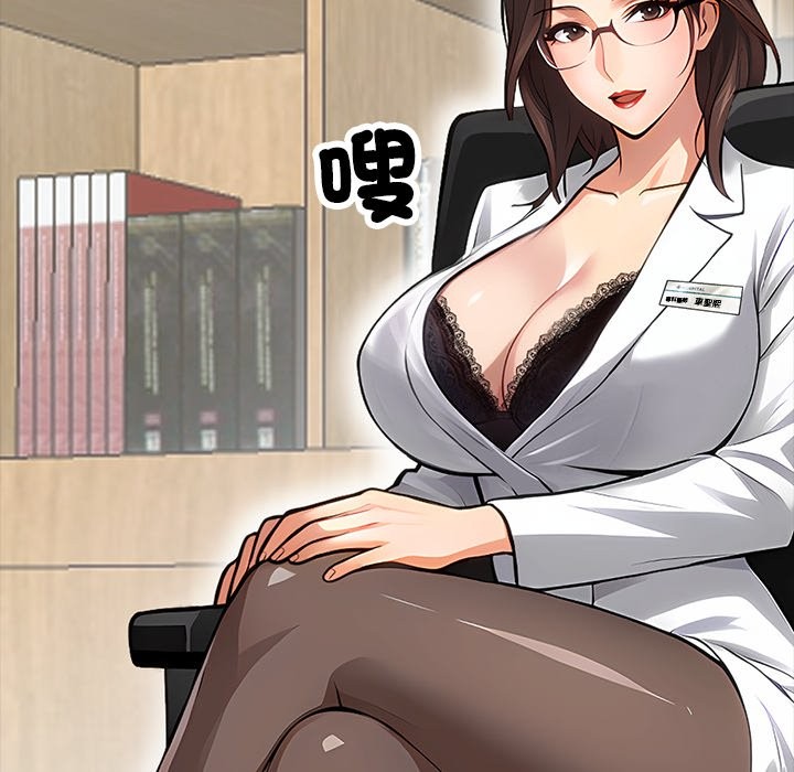 第3话 - 第124.jpg页