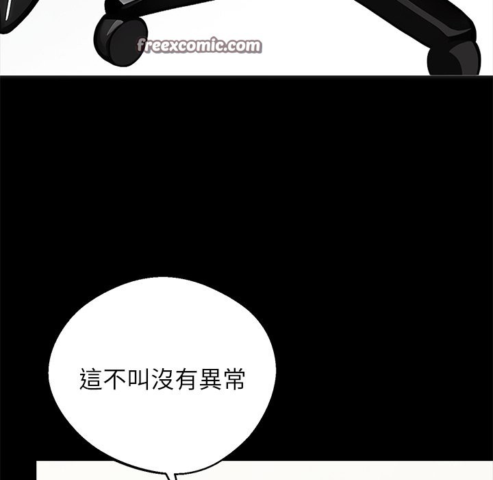 第3话 - 第126.jpg页