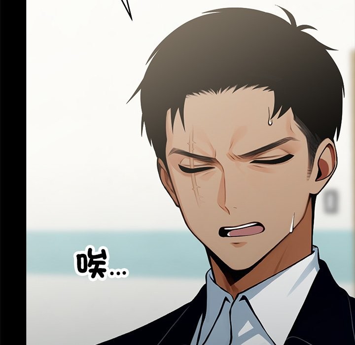 第3话 - 第127.jpg页