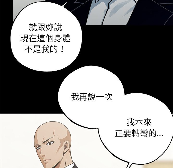 第3话 - 第128.jpg页