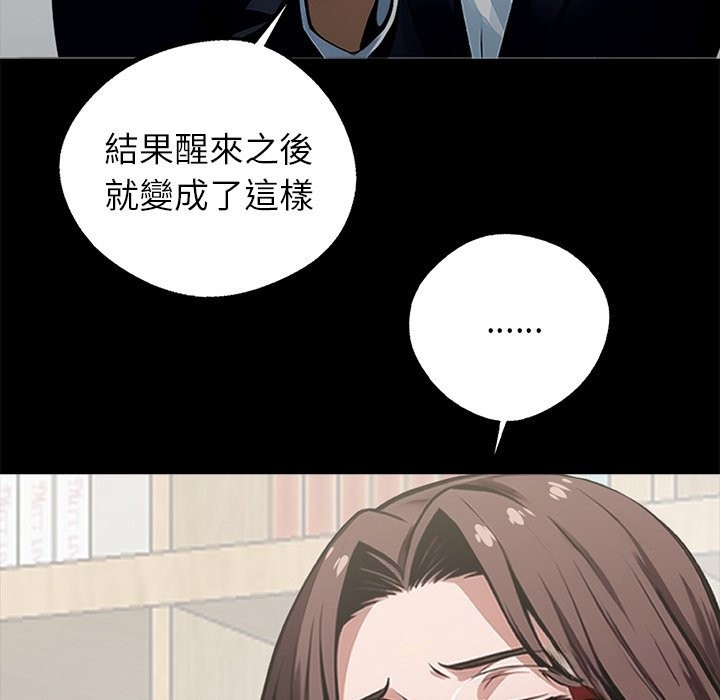 第3话 - 第130.jpg页
