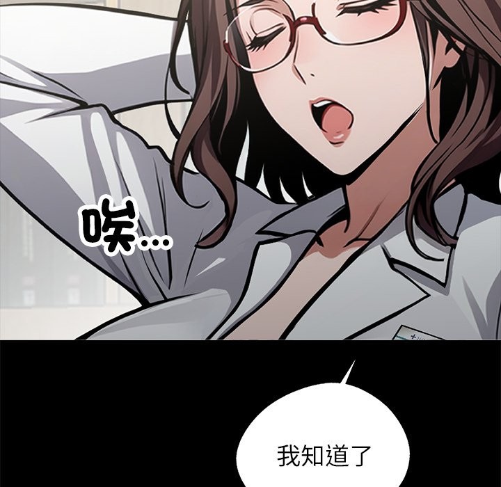 第3话 - 第131.jpg页