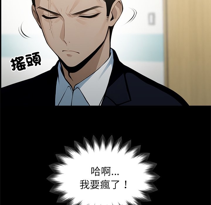 第3话 - 第135.jpg页
