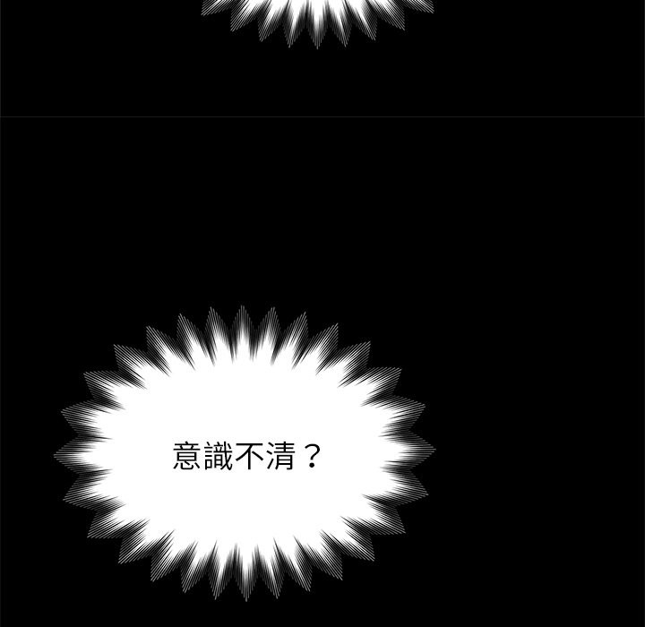 第3话 - 第136.jpg页
