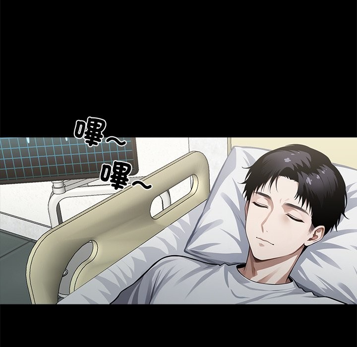 第3话 - 第137.jpg页