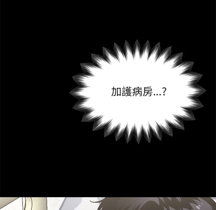 第3话 - 第138.jpg页