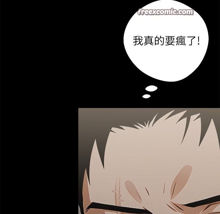 第3话 - 第140.jpg页