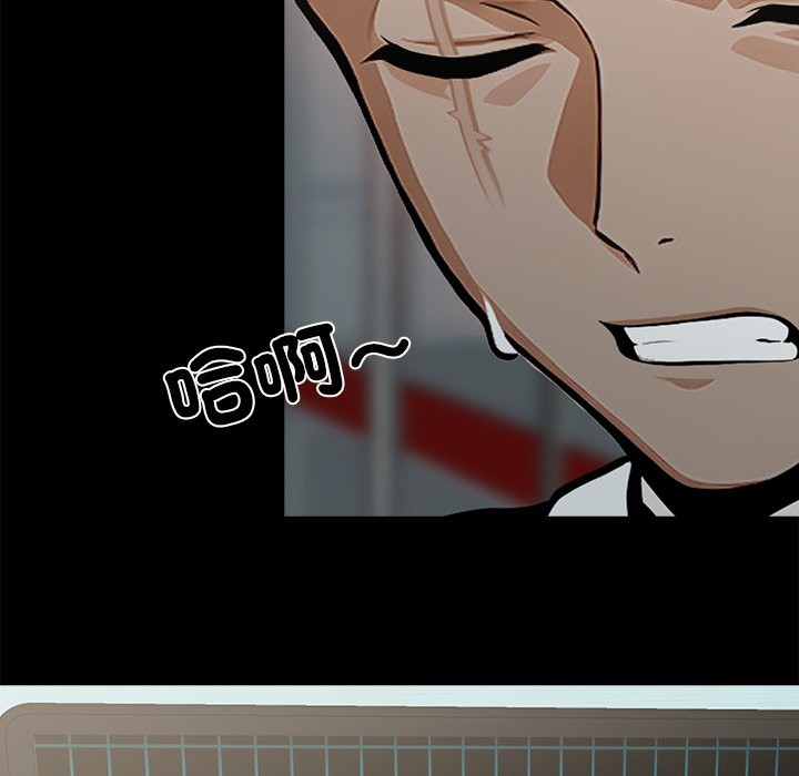 第3话 - 第141.jpg页