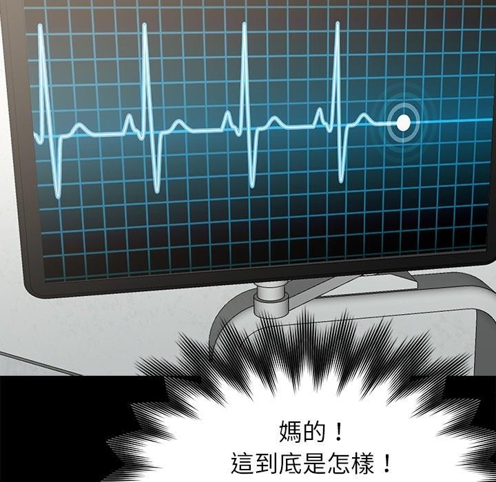 第3话 - 第142.jpg页