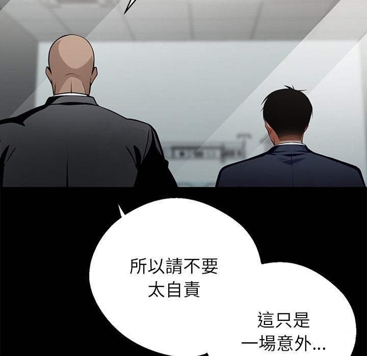 第3话 - 第146.jpg页