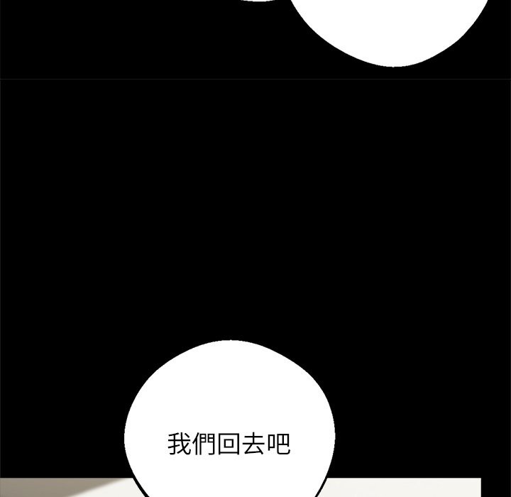 第3话 - 第147.jpg页