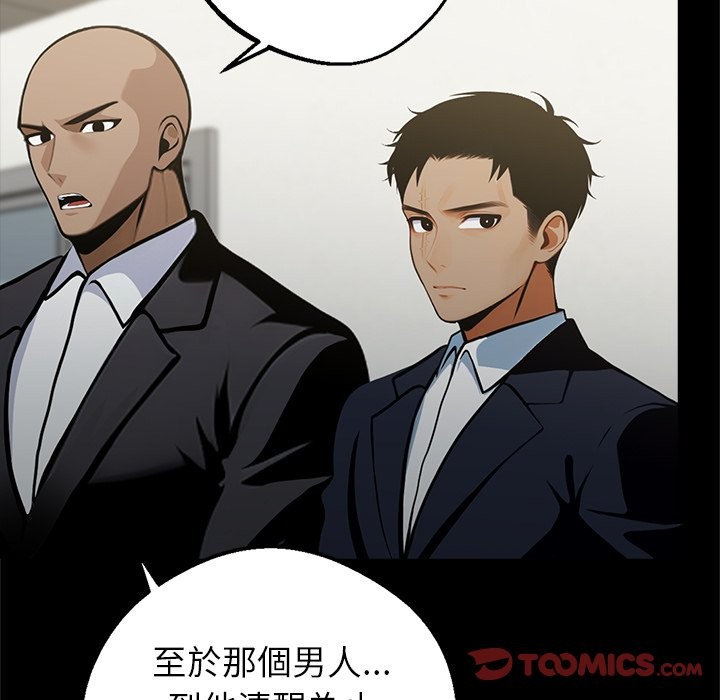 第3话 - 第148.jpg页