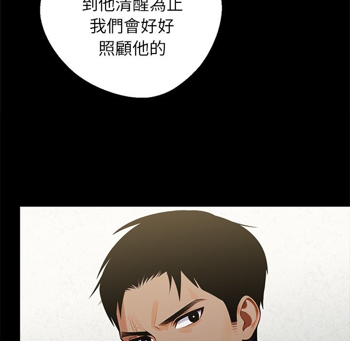 第3话 - 第149.jpg页