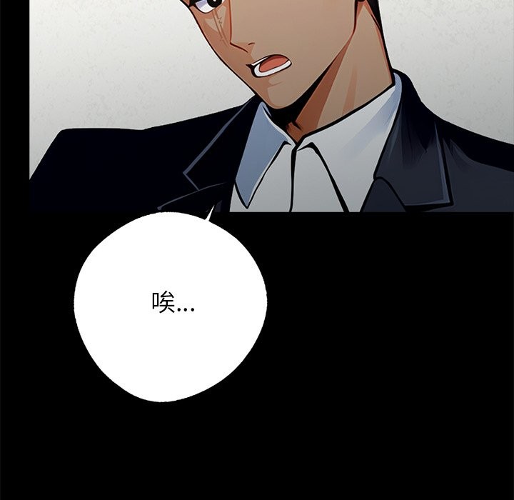 第3话 - 第150.jpg页