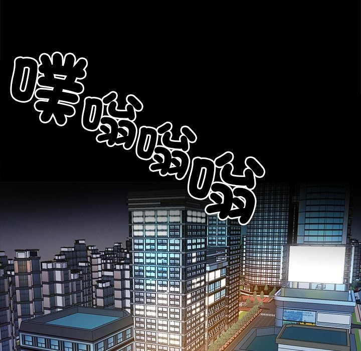 第3话 - 第153.jpg页