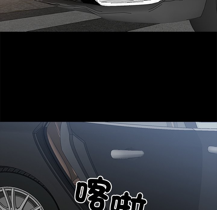 第3话 - 第161.jpg页