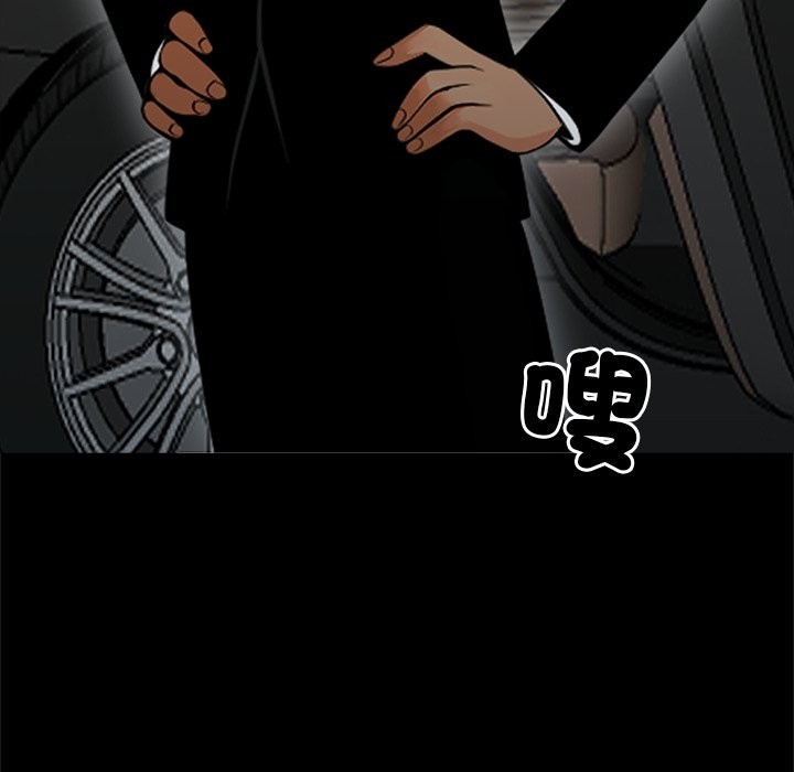第3话 - 第165.jpg页