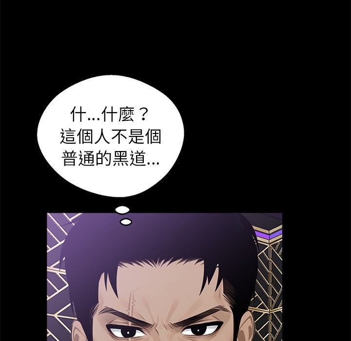 第3话 - 第169.jpg页