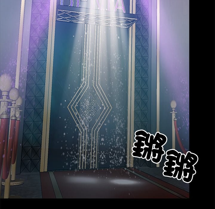 第3话 - 第172.jpg页