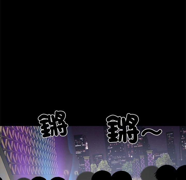 第3话 - 第173.jpg页