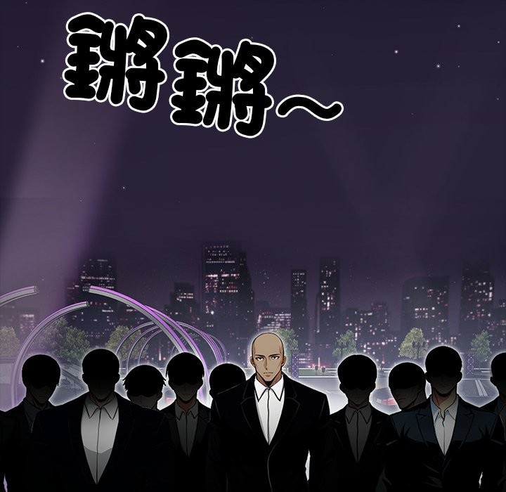 第3话 - 第176.jpg页